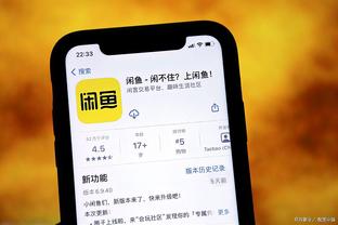 必威体育app官网截图4